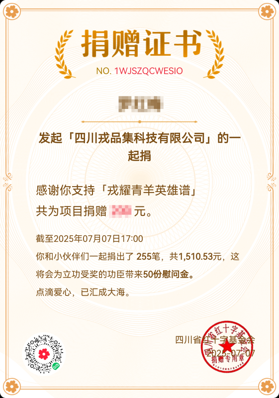 微信图片_20250710141151.png